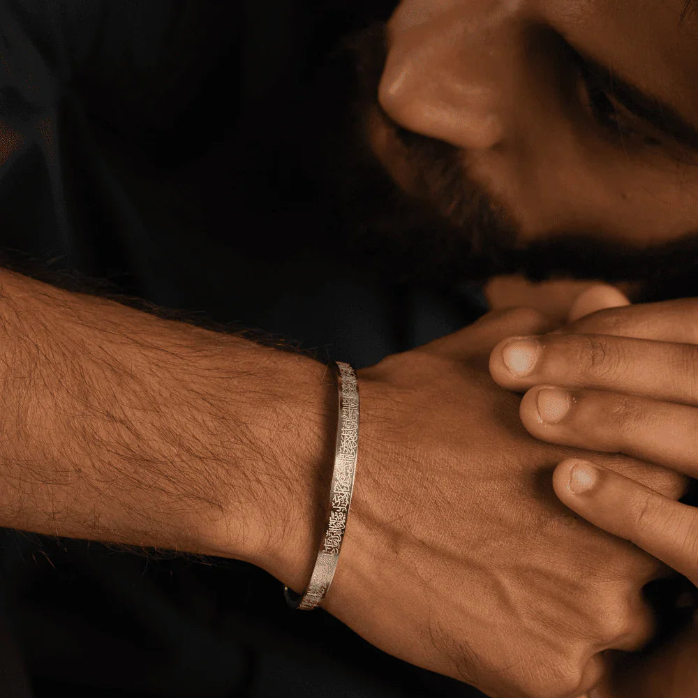 Ayatul Kursi Bracelet
