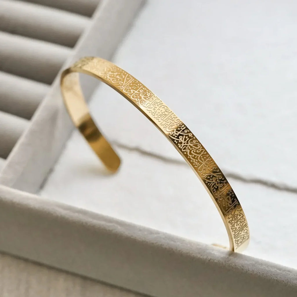 Ayatul Kursi Bracelet
